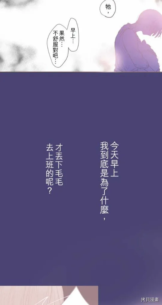 第1话 第55页