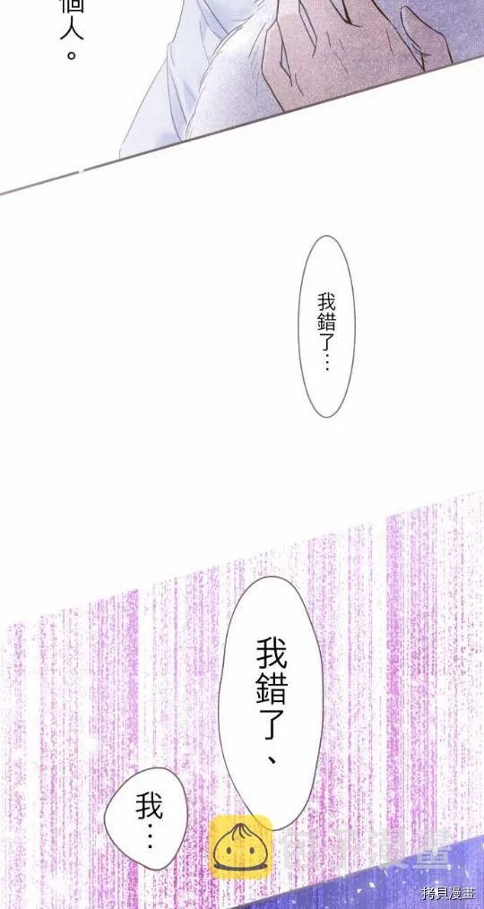 第1话 第57页