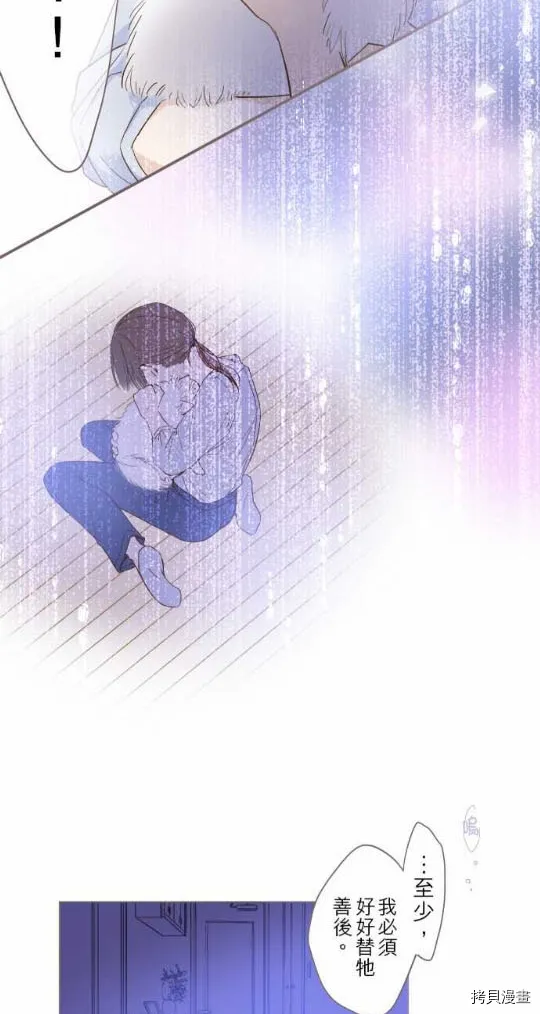 第1话 第59页