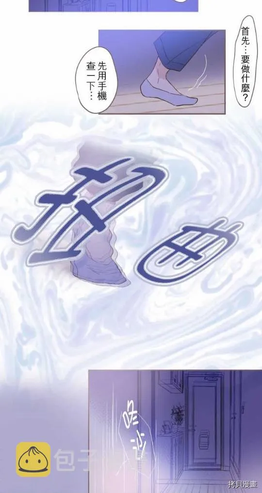 第1话 第60页