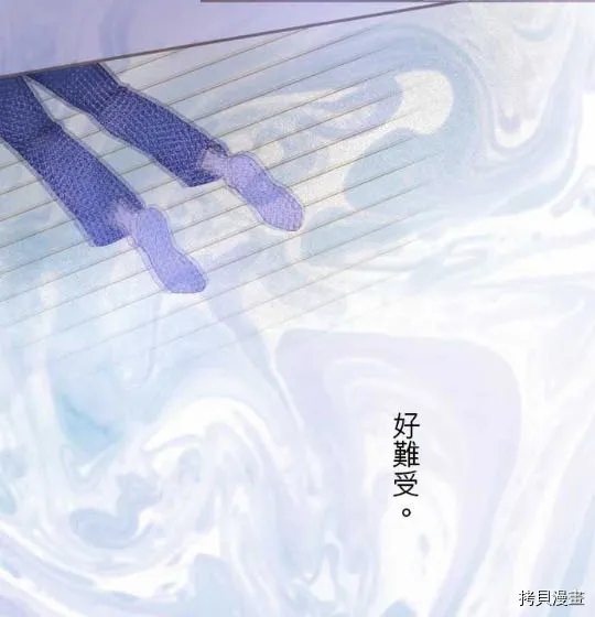 第1话 第61页