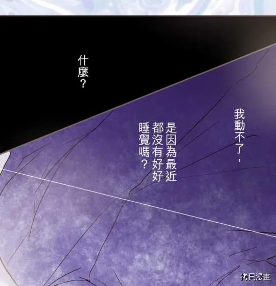 第1话 第62页