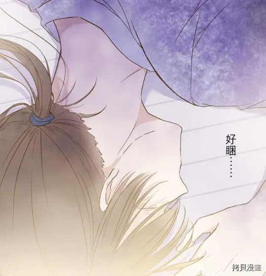 第1话 第63页