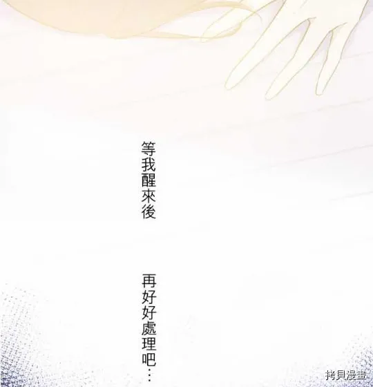 第1话 第64页