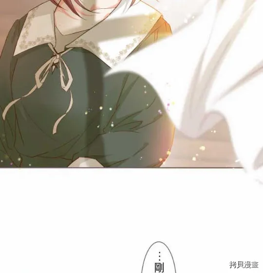 第1话 第71页