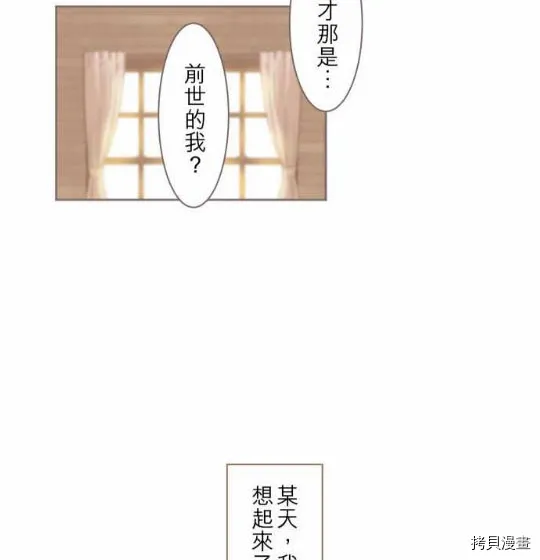 第1话 第72页