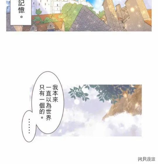 第1话 第74页
