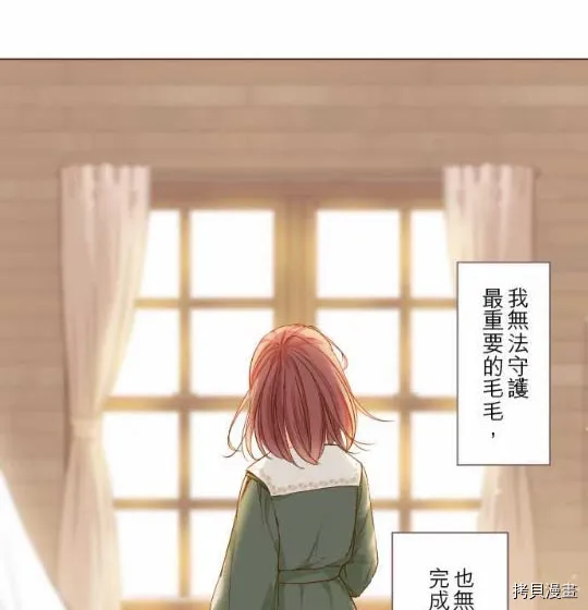 第1话 第75页