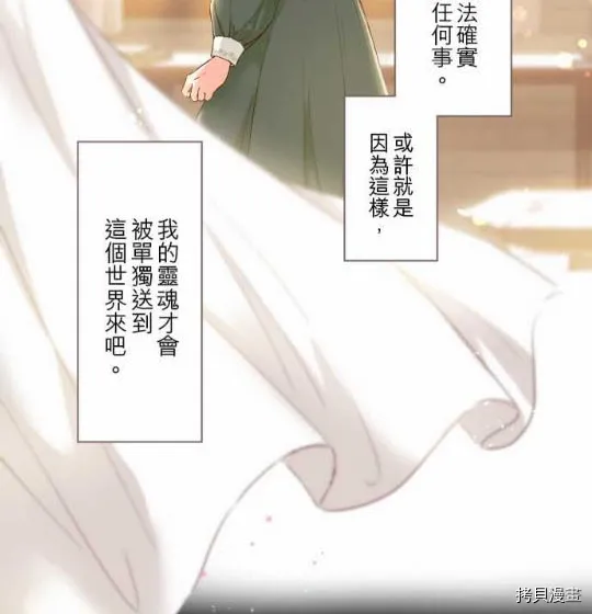 第1话 第76页