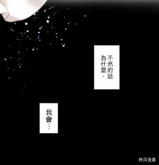 第1话 第77页