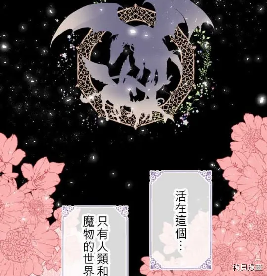 第1话 第79页