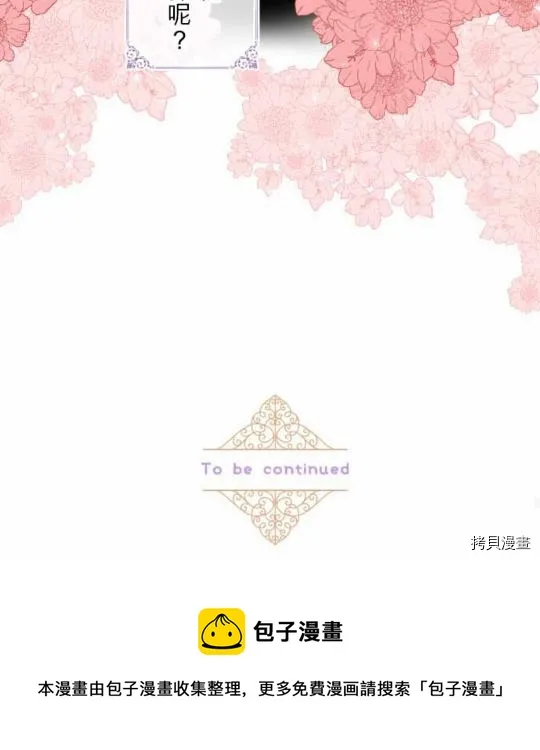 第1话 第80页