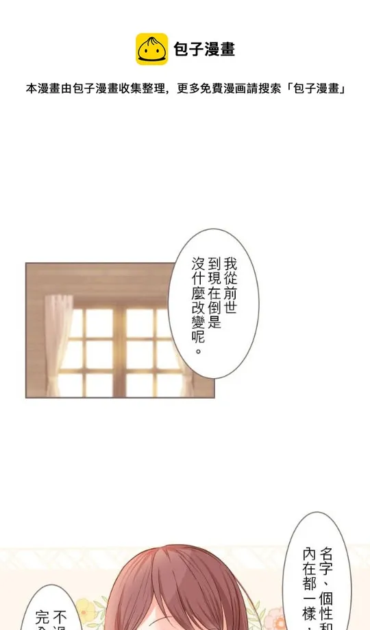 第2话 第1页
