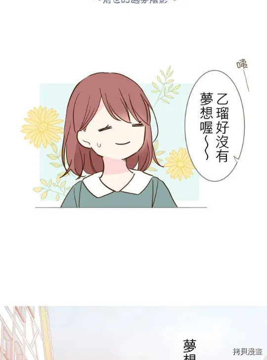 第2话 第8页