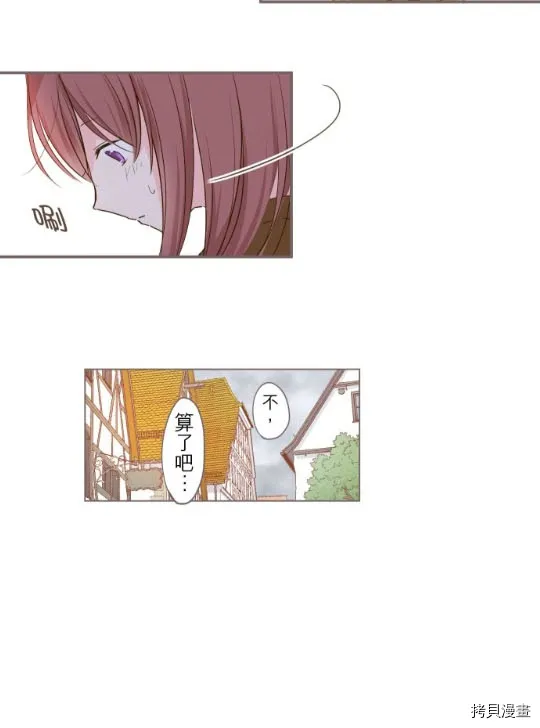 第2话 第15页