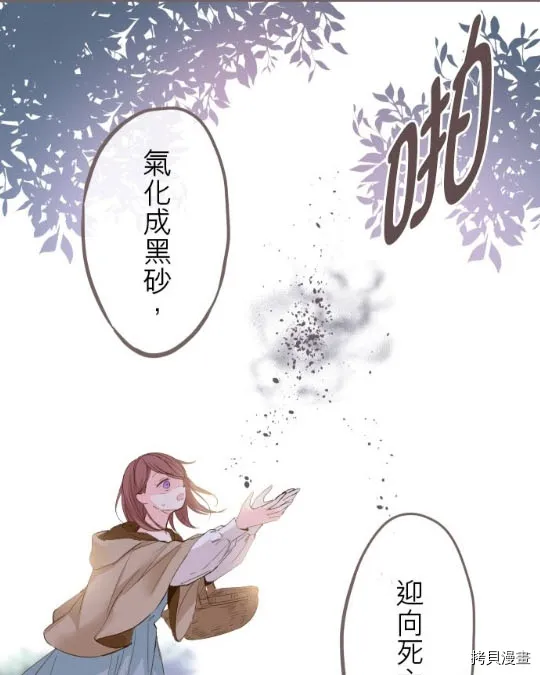 第2话 第34页