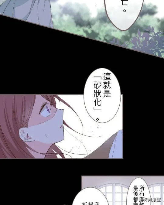 第2话 第35页