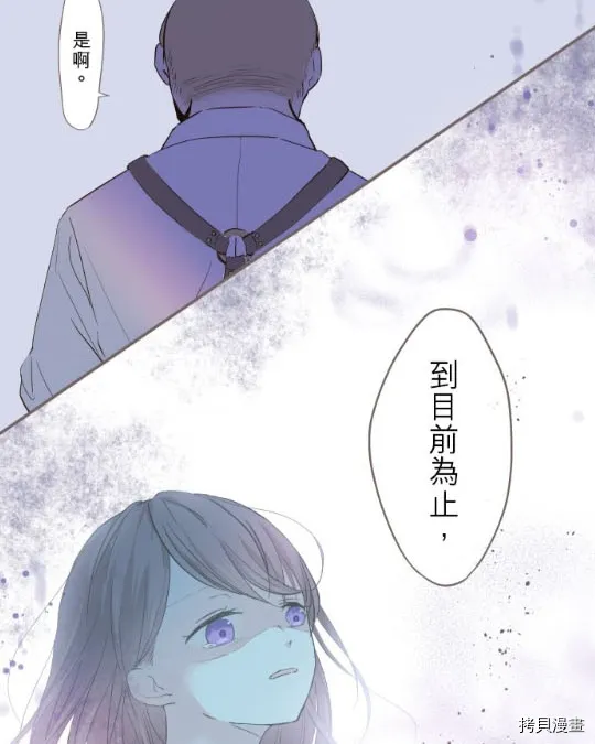 第2话 第37页