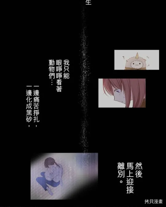 第2话 第40页