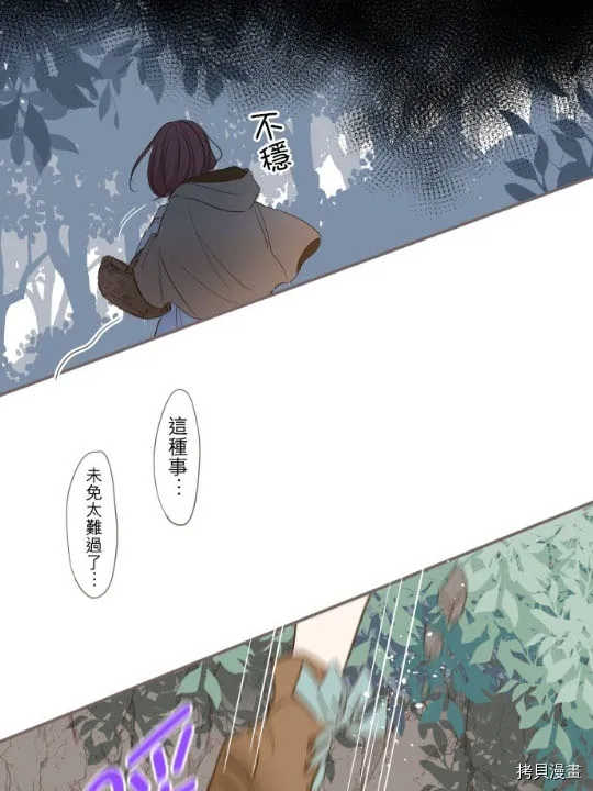 第2话 第41页