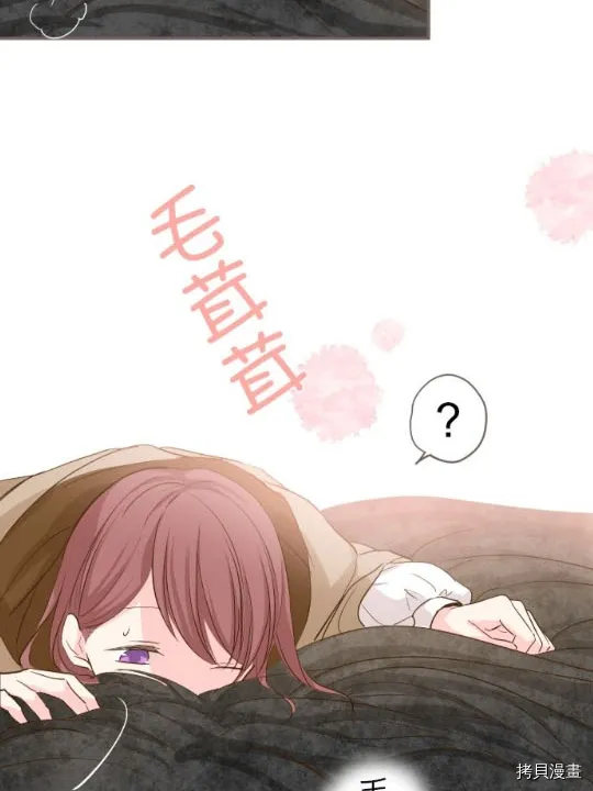 第2话 第45页