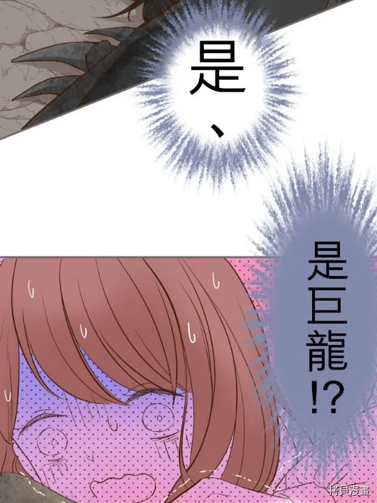 第2话 第49页