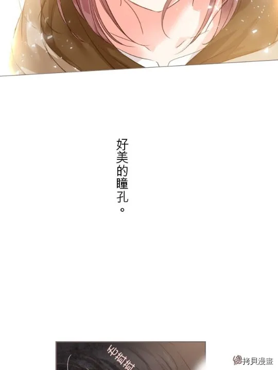 第2话 第55页