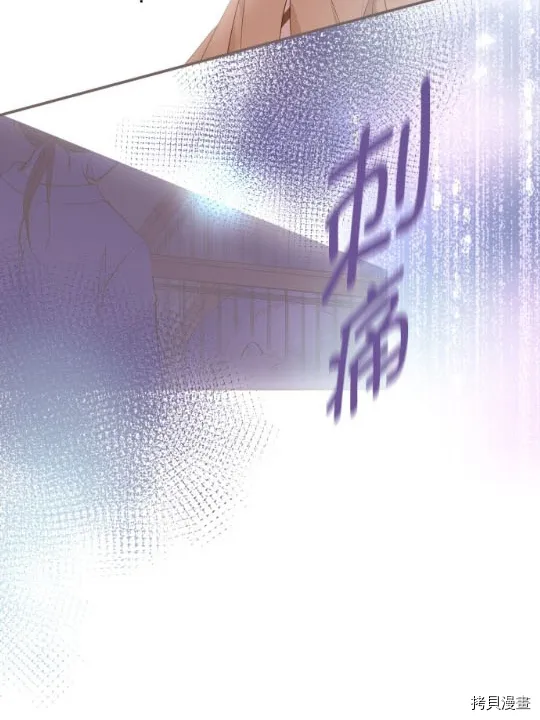第2话 第59页