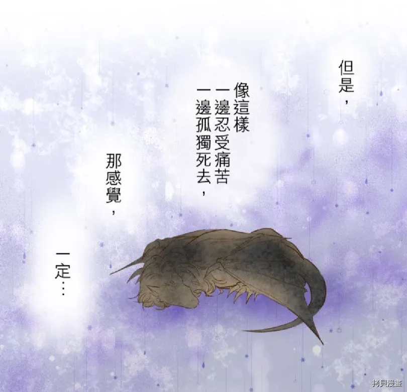第2话 第66页