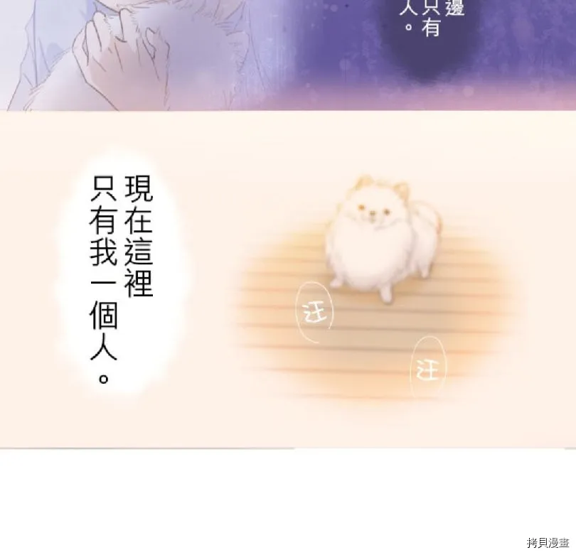 第2话 第68页