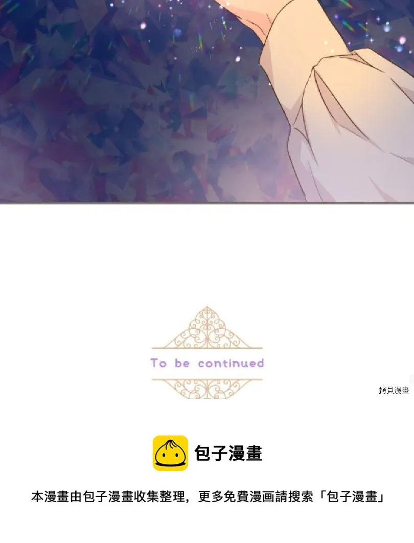 第2话 第80页