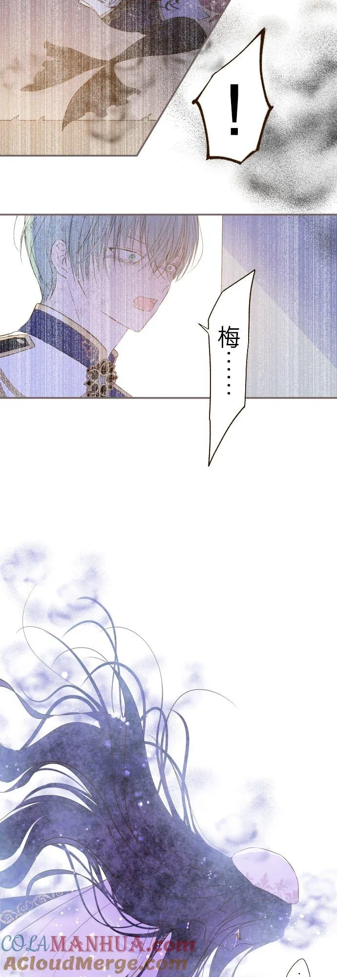 30话 青少年们 第23页