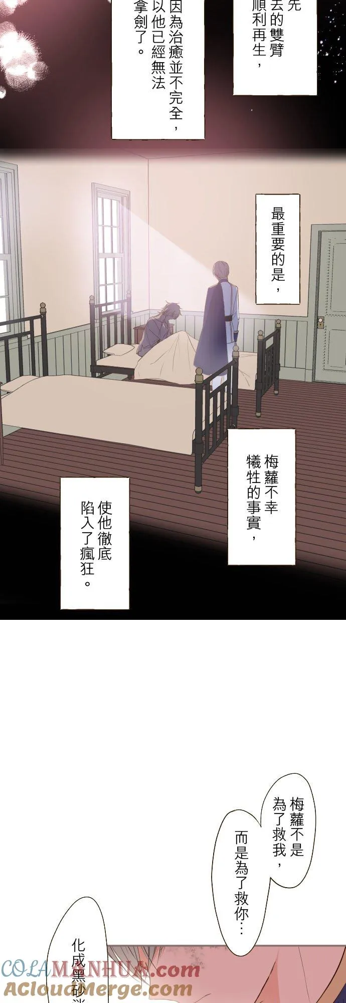 30话 青少年们 第27页