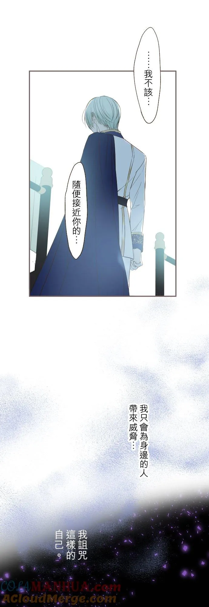 30话 青少年们 第33页