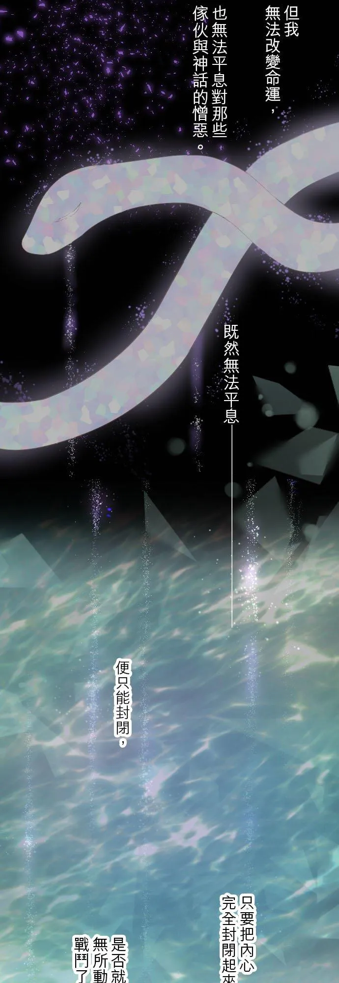30话 青少年们 第34页