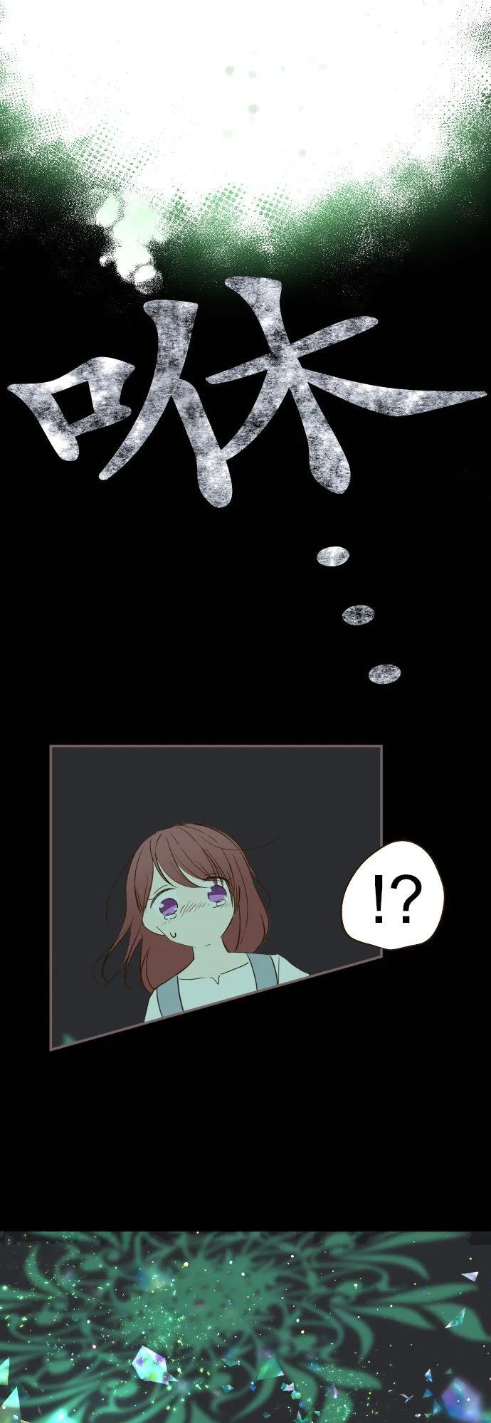32话 追逐 第18页