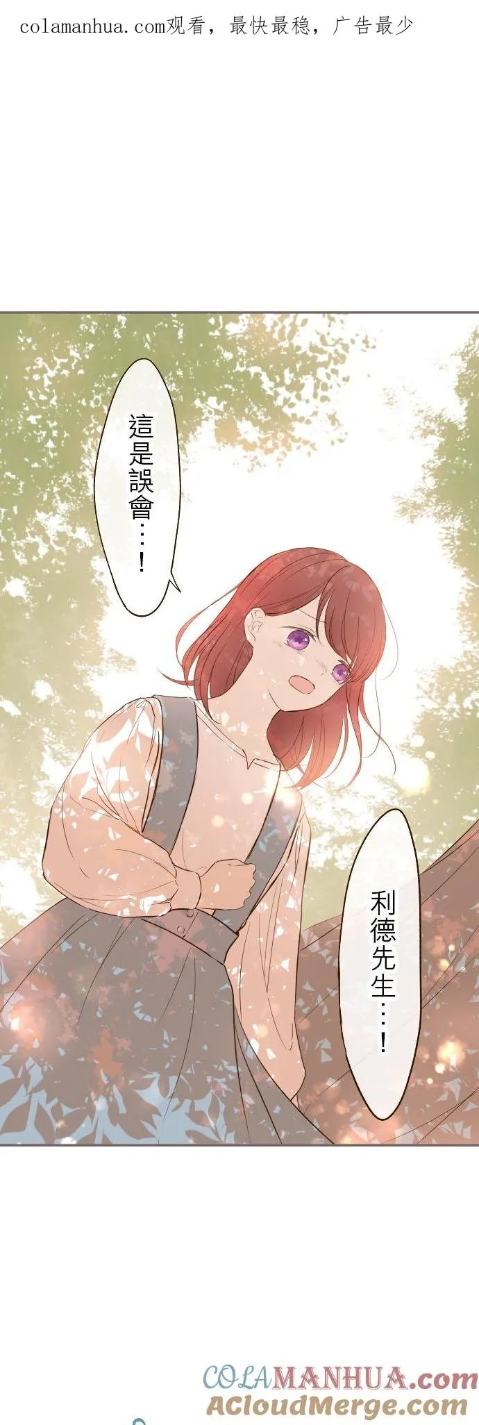 34话 燃烧吧 第1页