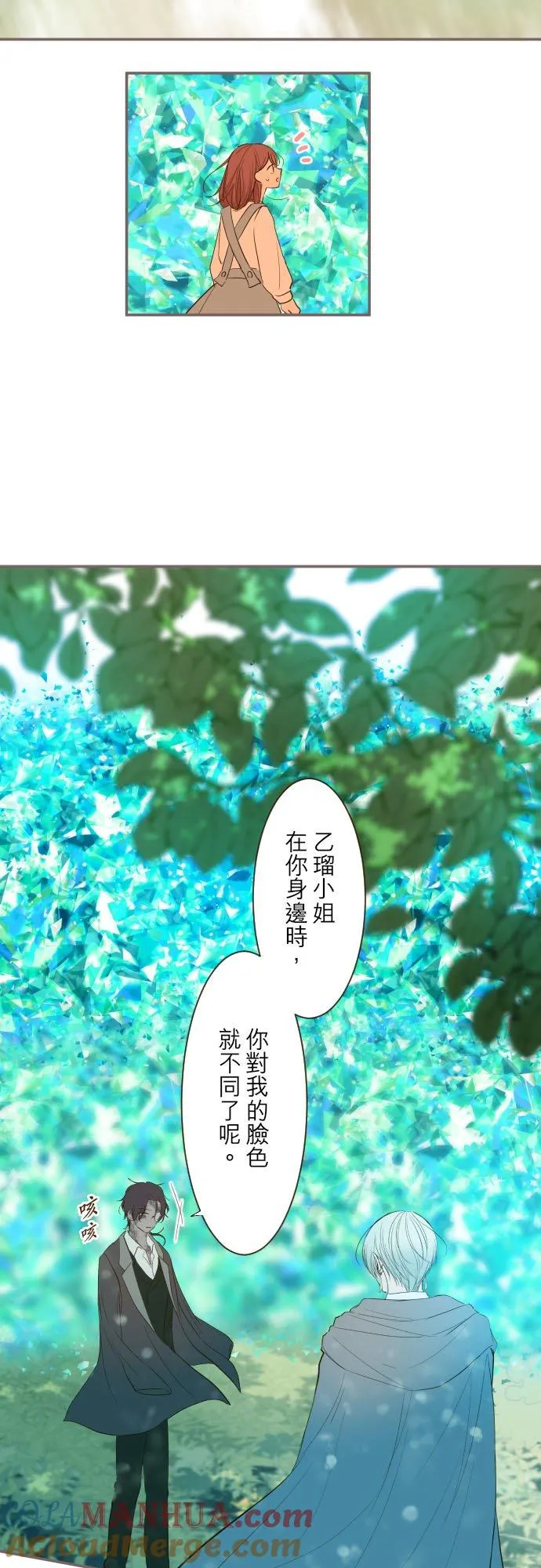 34话 燃烧吧 第5页
