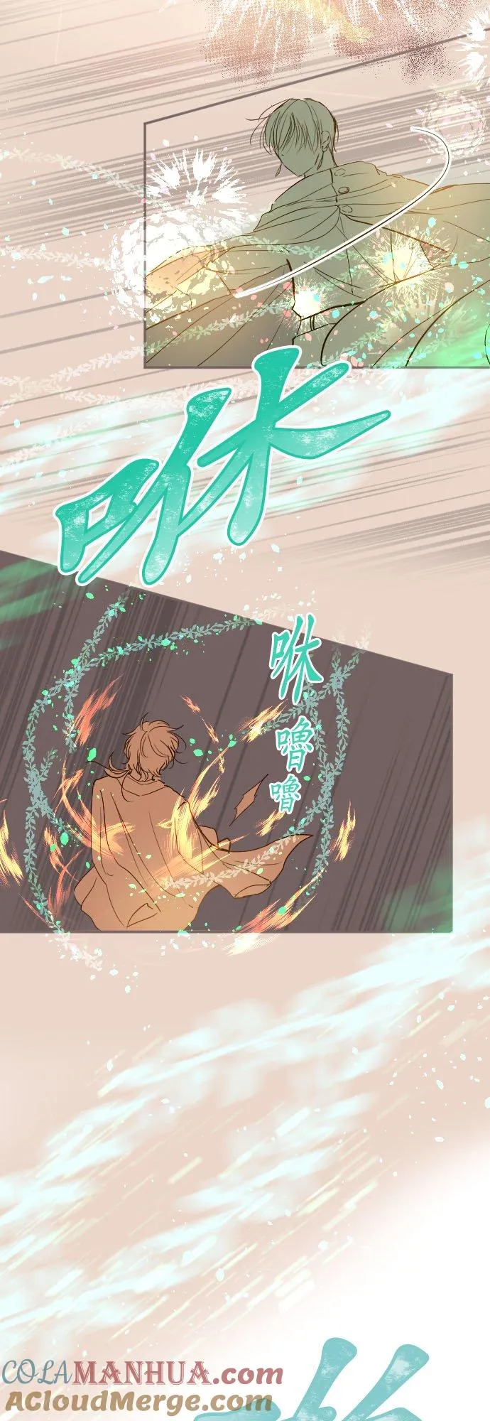 34话 燃烧吧 第23页