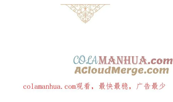 34话 燃烧吧 第29页