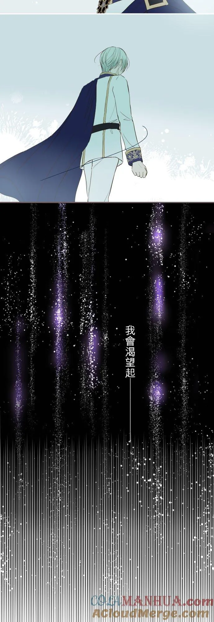 37话 渴望 第27页