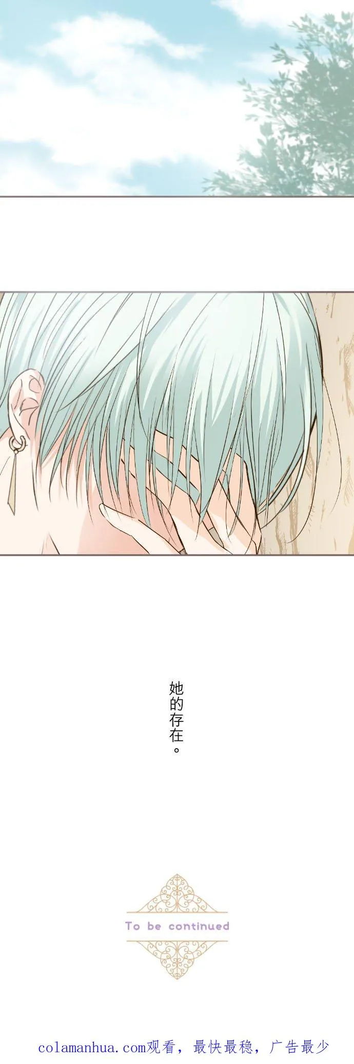 37话 渴望 第30页
