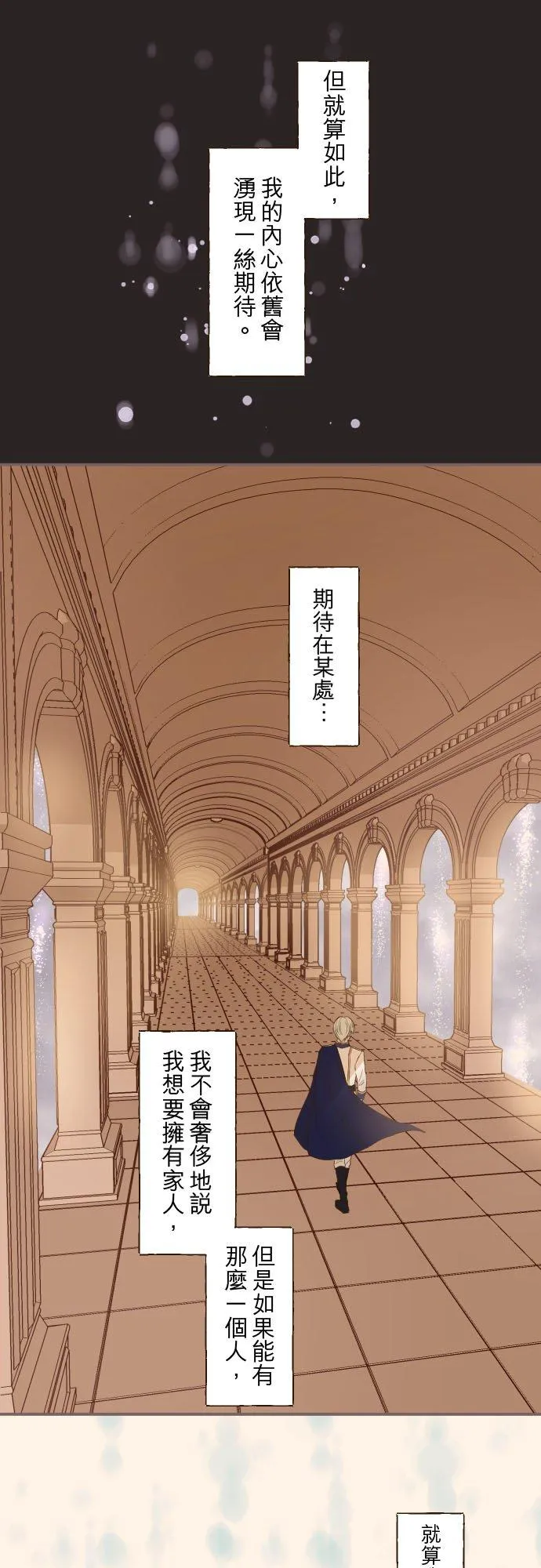 38话 让我看Ⅱ 第22页