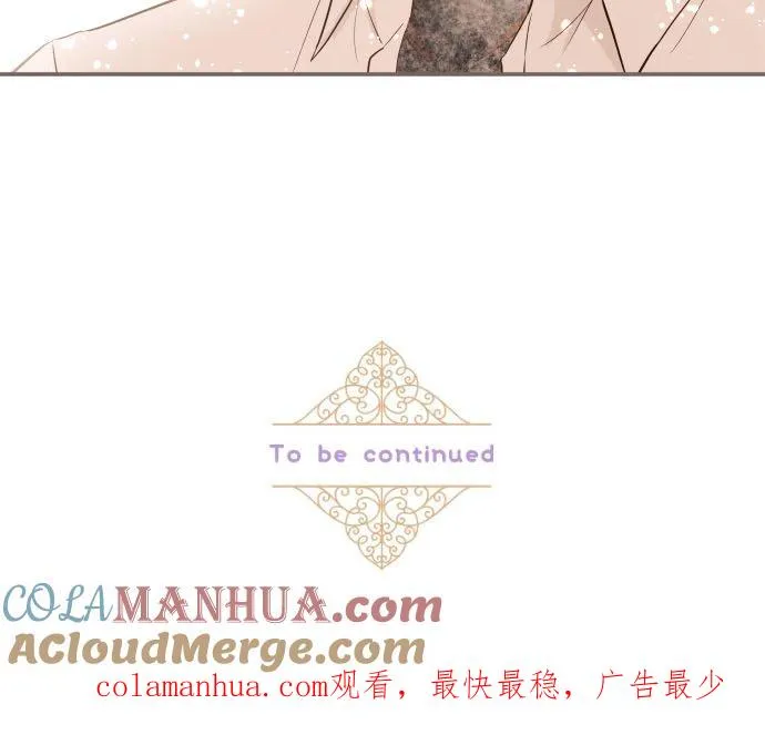 38话 让我看Ⅱ 第29页