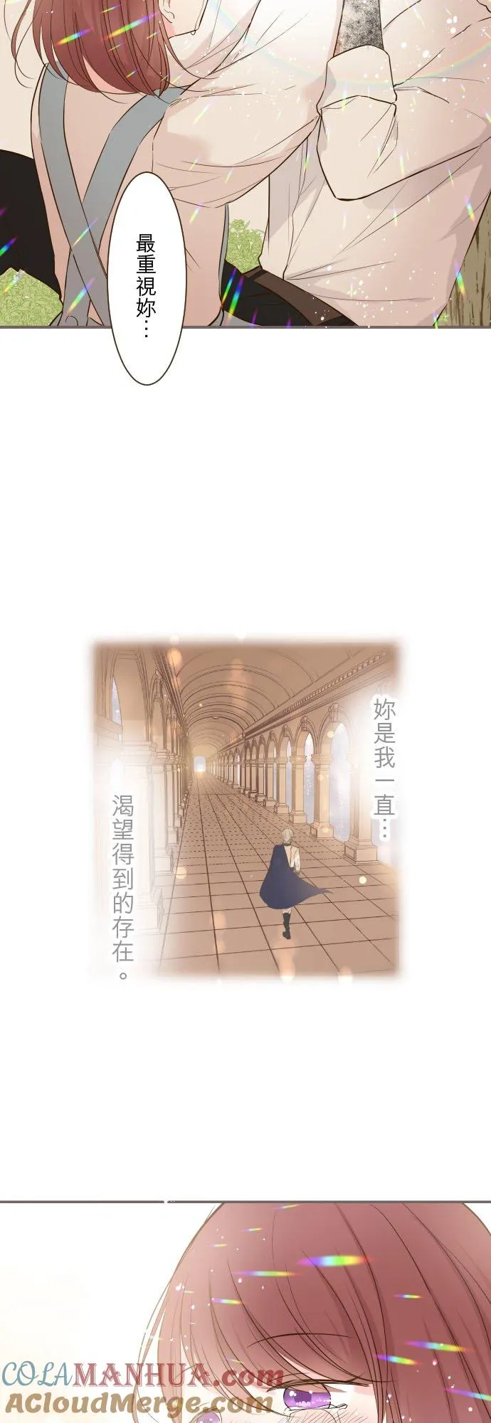 39话 做出选择 第5页