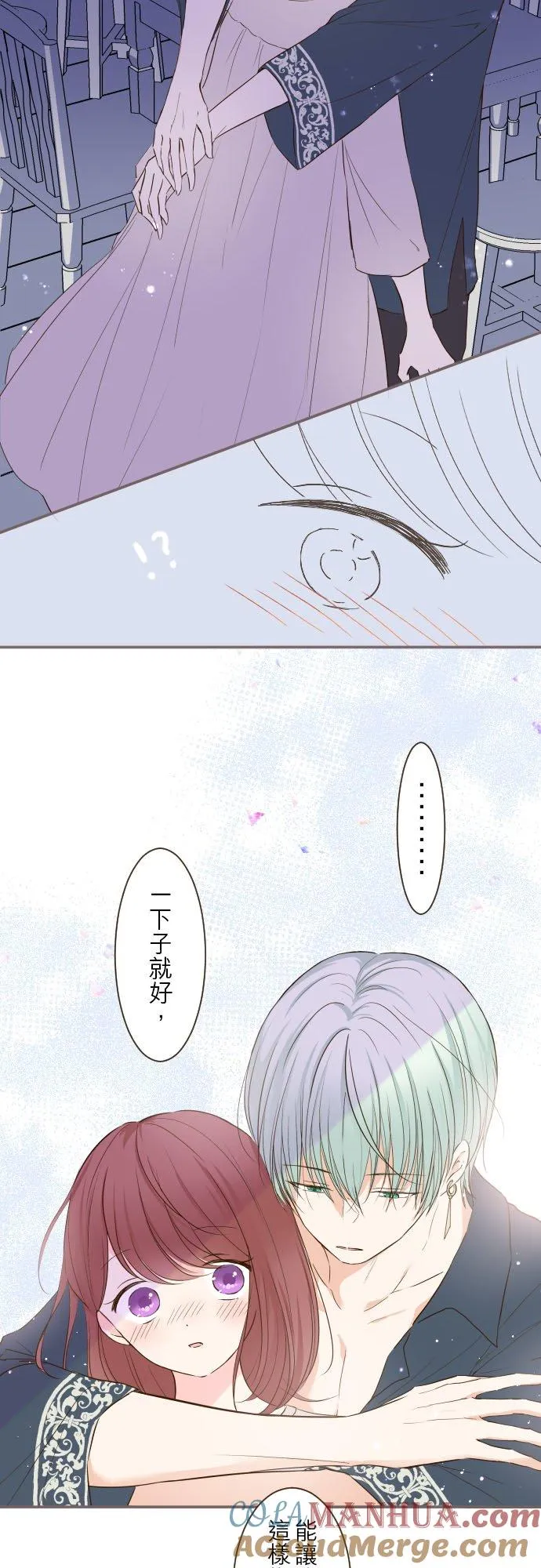 41话 进宫 第23页