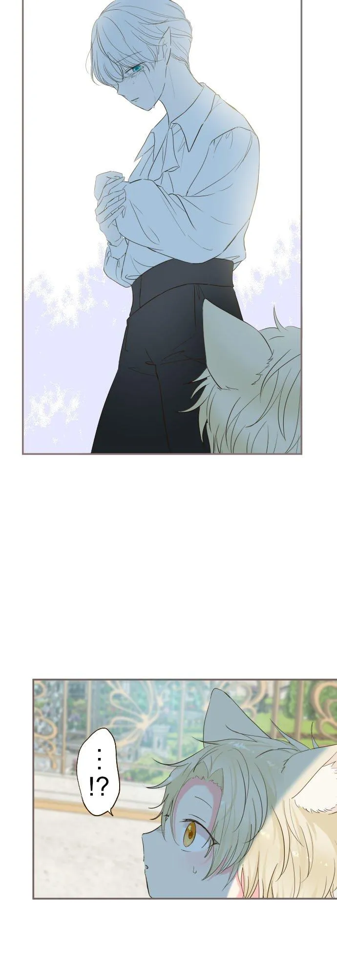 42话 魔法鑑定 第10页