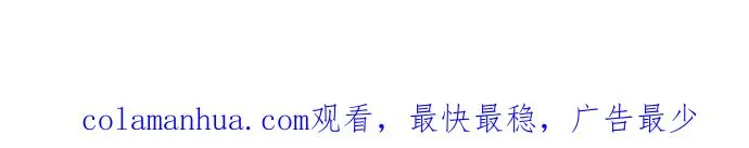 42话 魔法鑑定 第33页