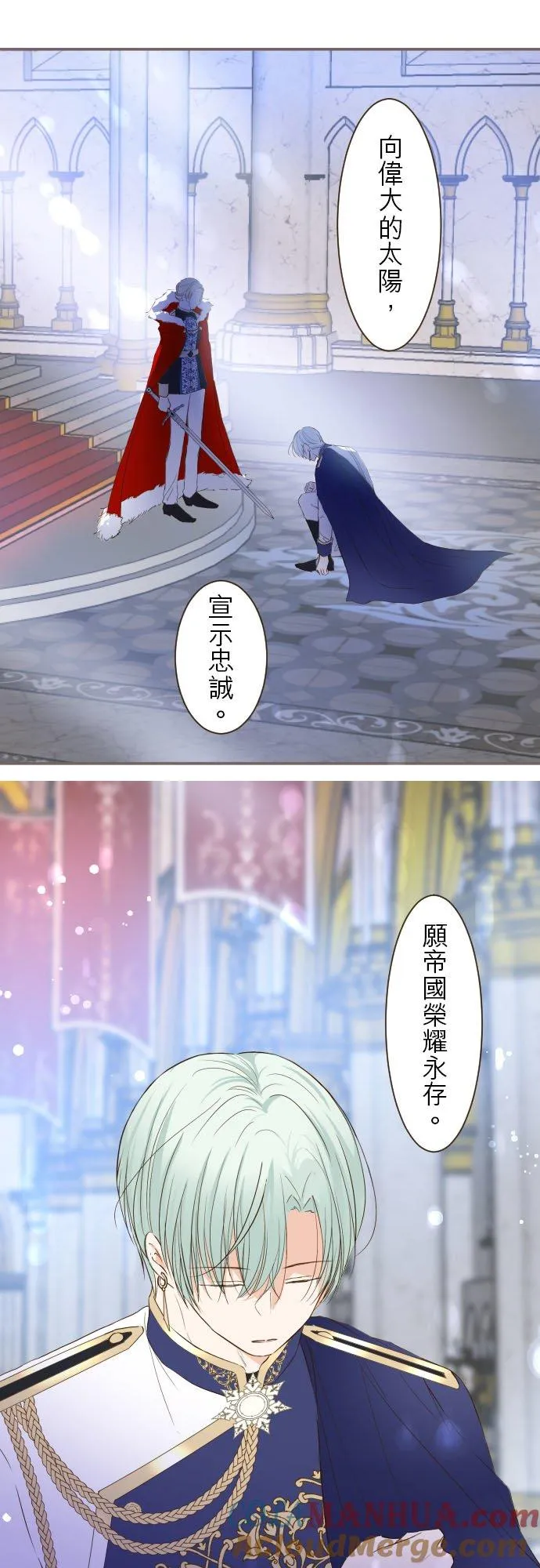 44话 对我而言 第11页