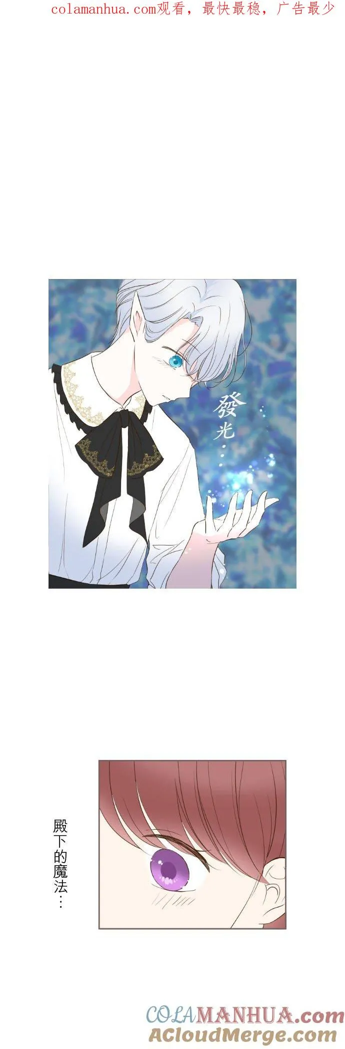 45话 帮助妳 第1页